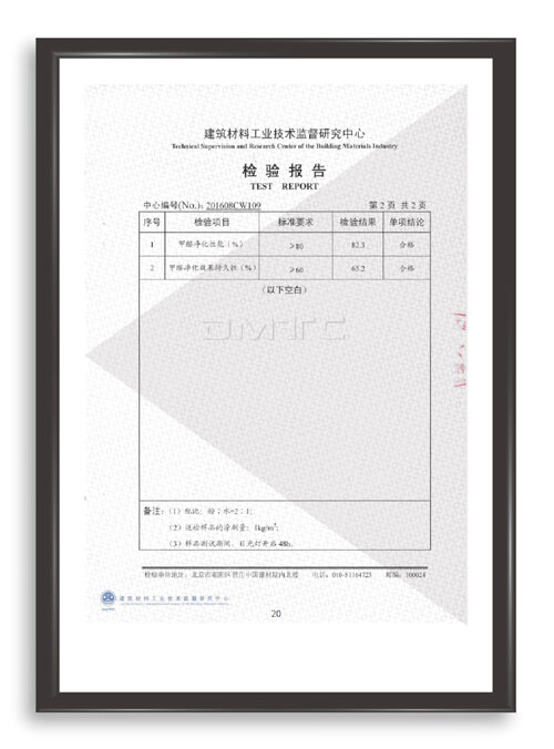 木蘭清榮譽資質(zhì)